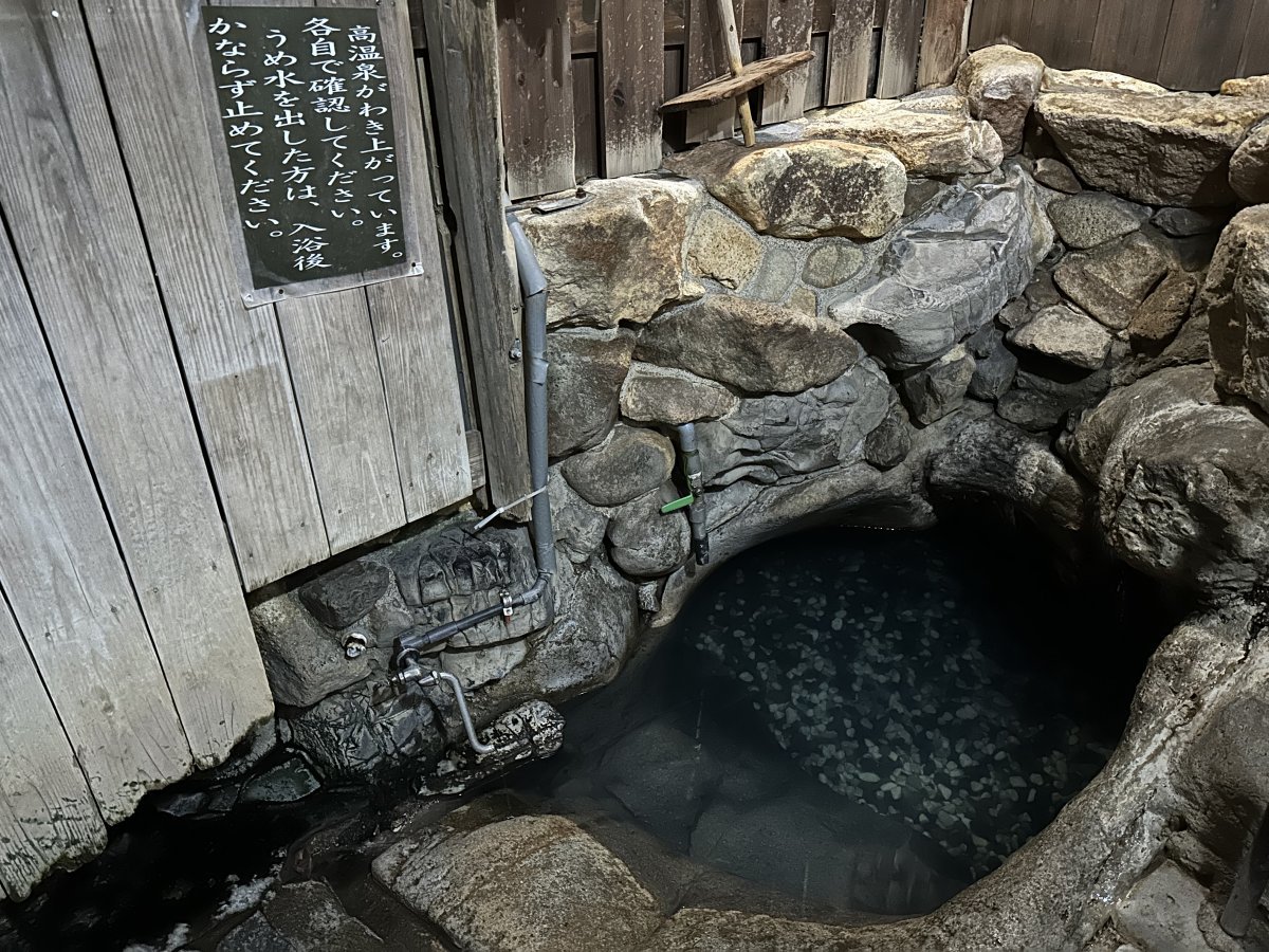 蘇生の壺湯(小栗判官物語)