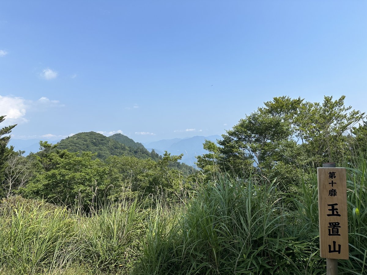 玉置山⛰️頂上❗️