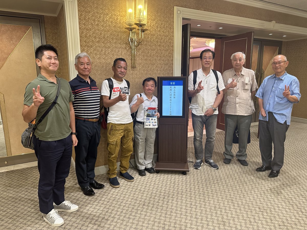 海上自衛隊幹部育成実践手法研修