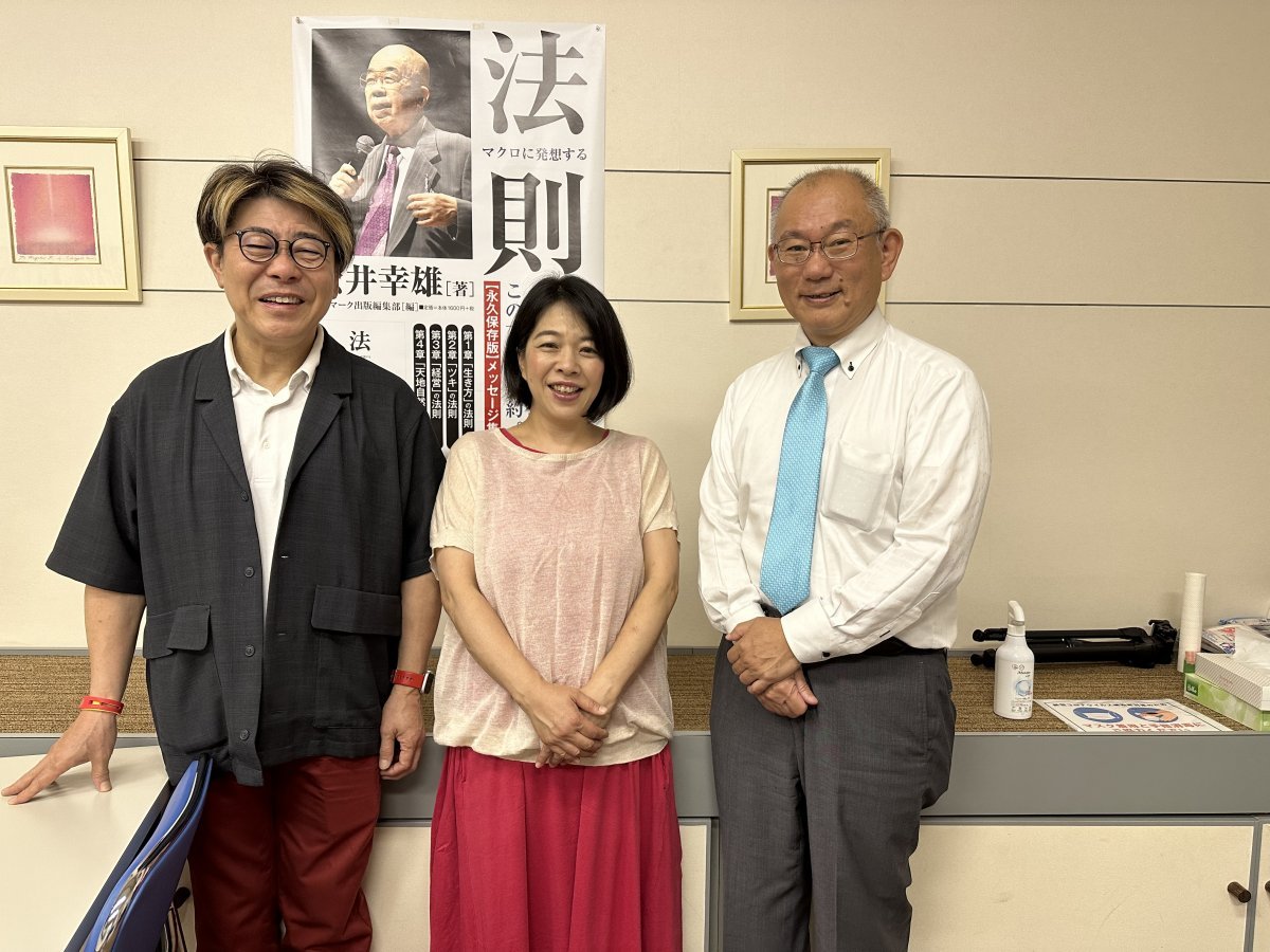 懐かしの財団法人船井幸雄記念館館長ご夫妻様と・・