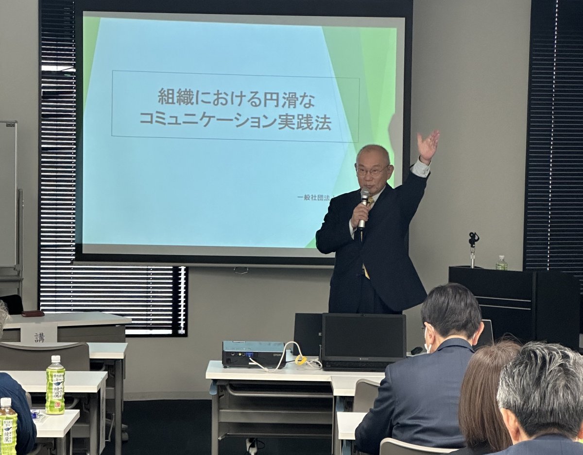 「組織における円滑なコミュニケーション実践法」