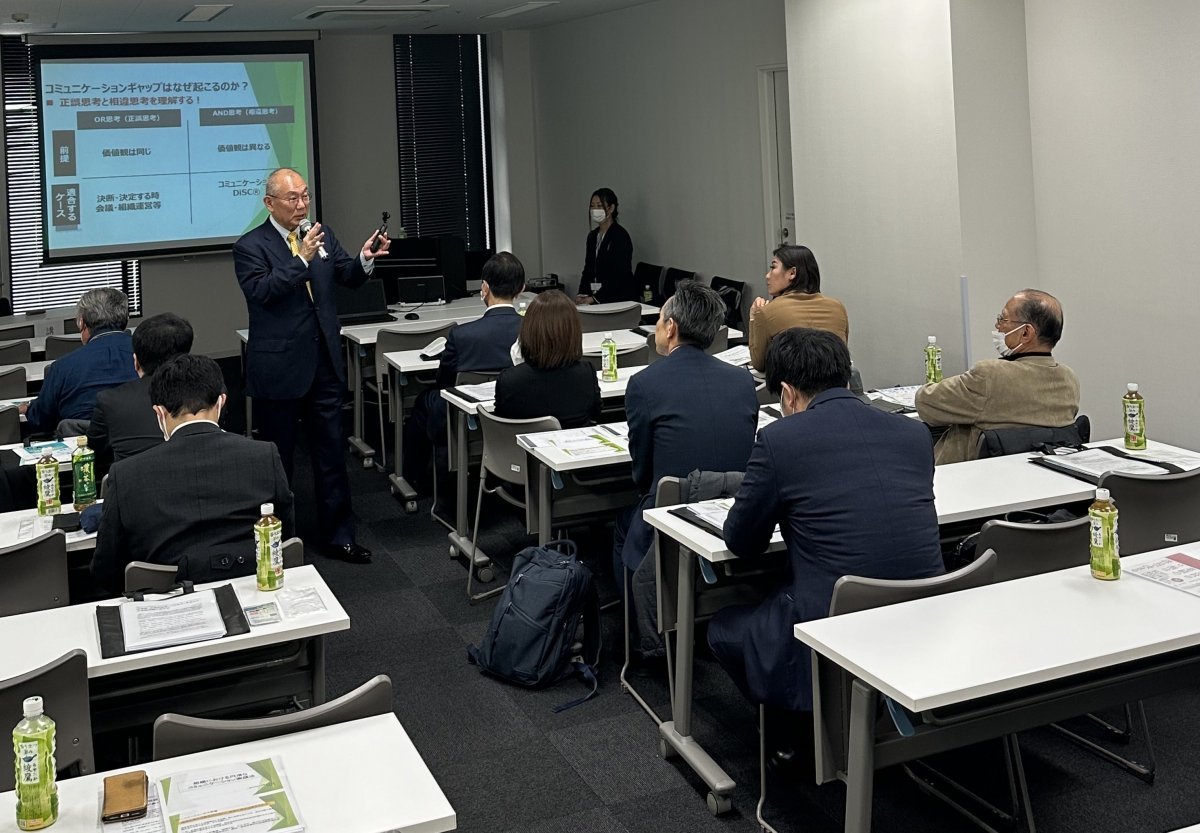 「正誤思考と相違思考を理解する」・・・コミュニケーションにおけるストレス軽減法