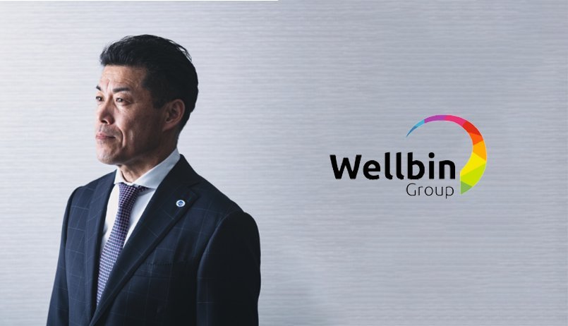 ウエルビングループ株式会社